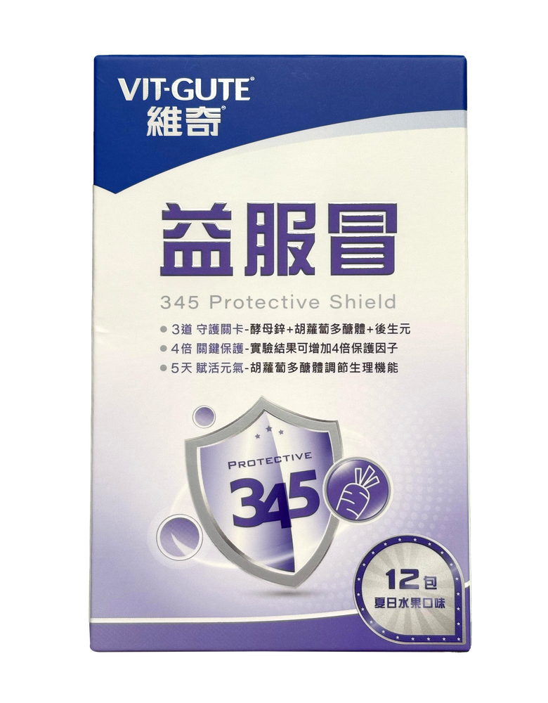 Vitgute_front