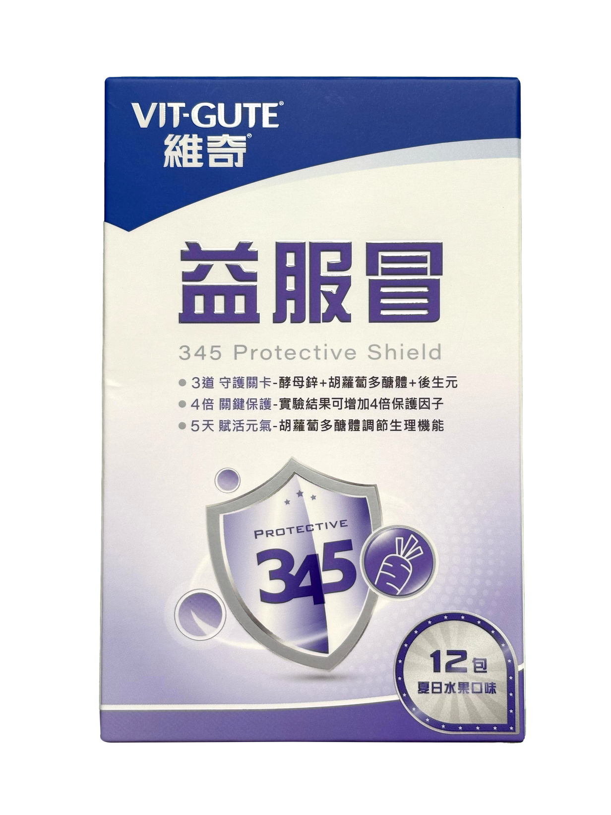 Vitgute_front
