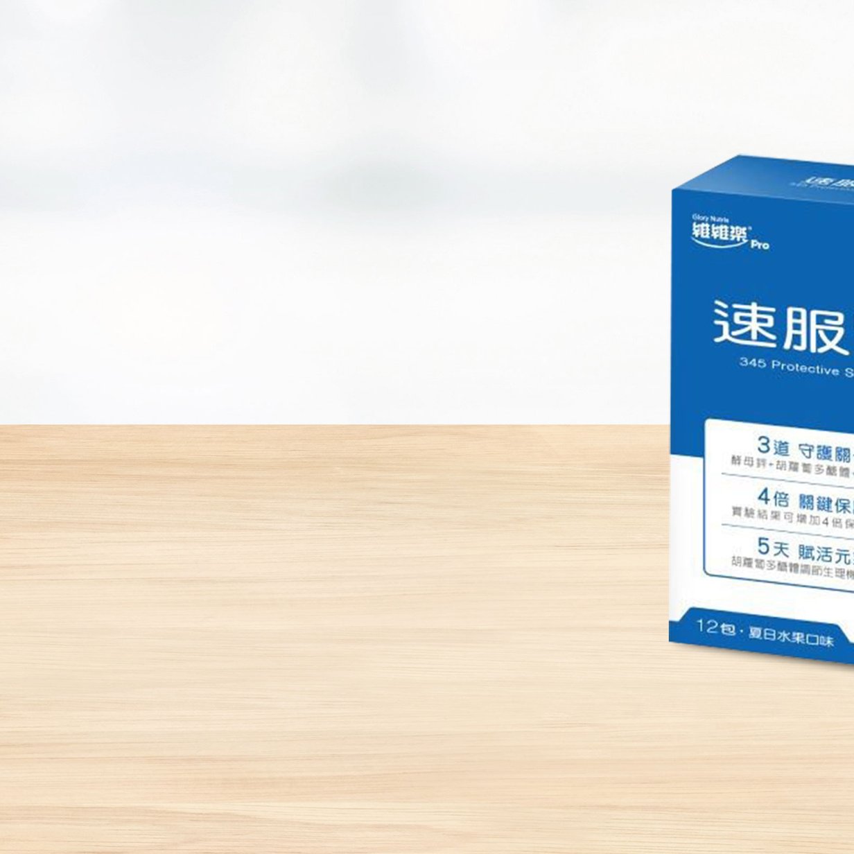 benicaros_productheader_glory